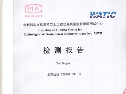 公司電子水尺檢驗(yàn)通過